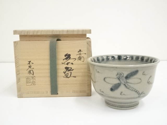 道具 ] - 道具 不老園窯造 安南茶碗（共箱） | ネットショップ圭